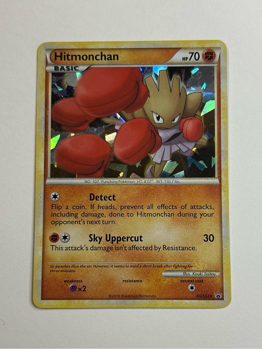 Hitmonchan Promo card